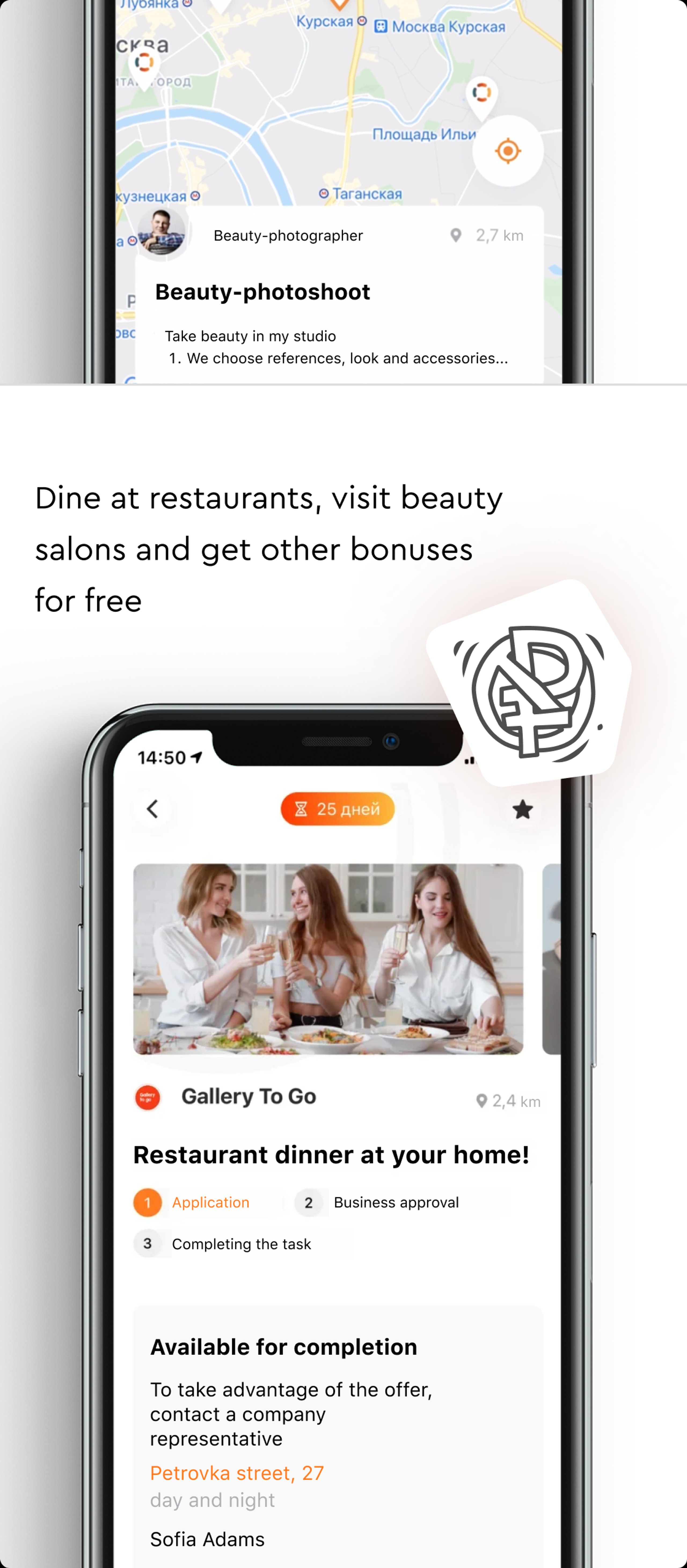 Landing page - for bloggers 3