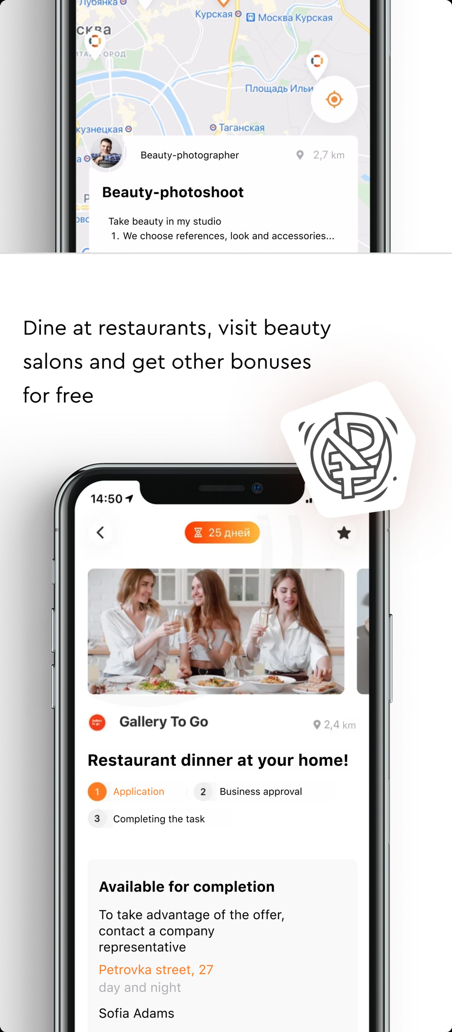 Landing page - for bloggers 3