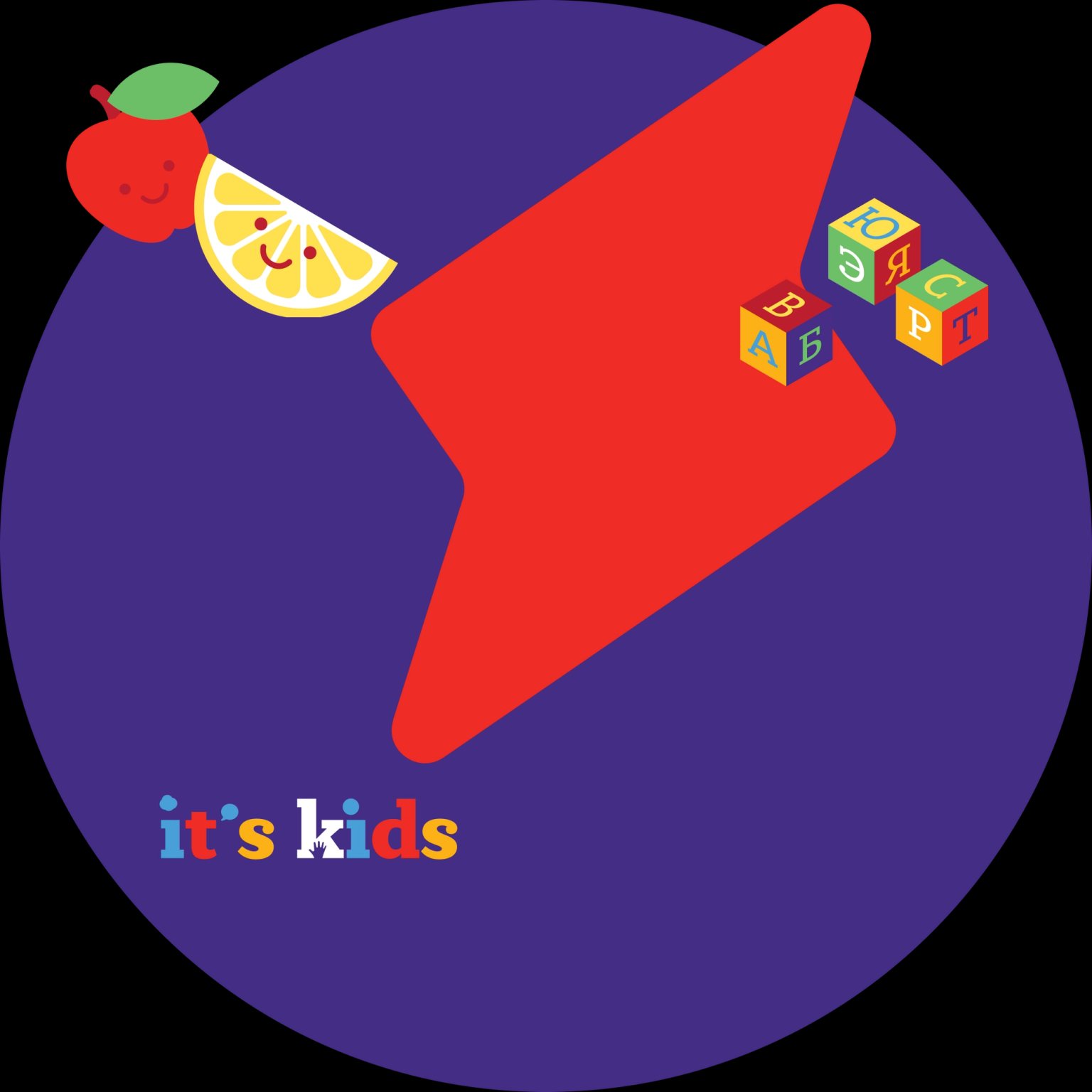 it's kids' brand name, logo and identity