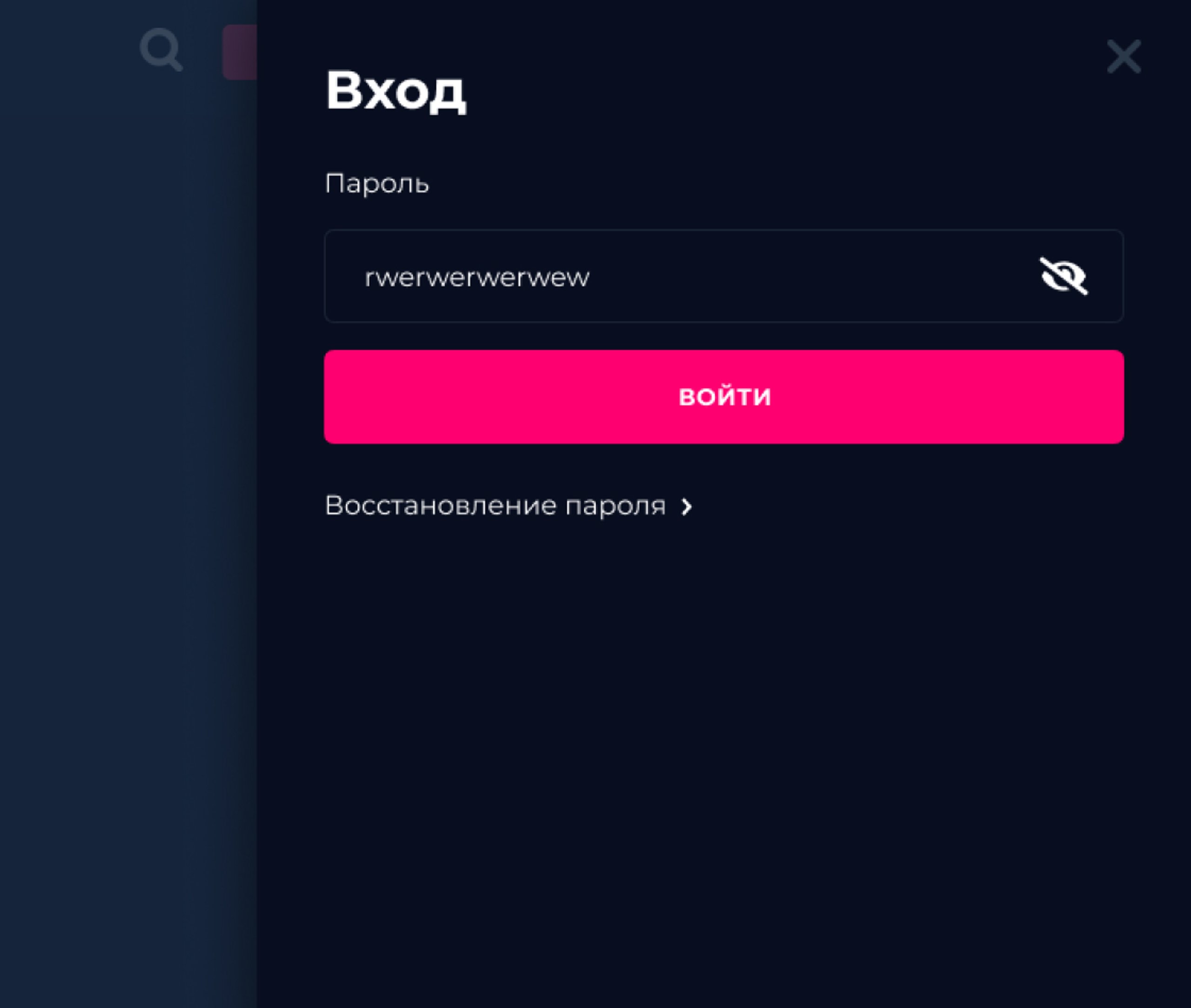 Registration step 2