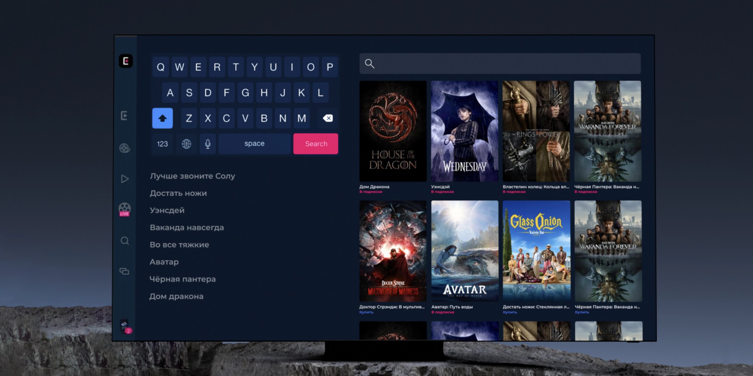 UX-audit of online movie theater Flex
