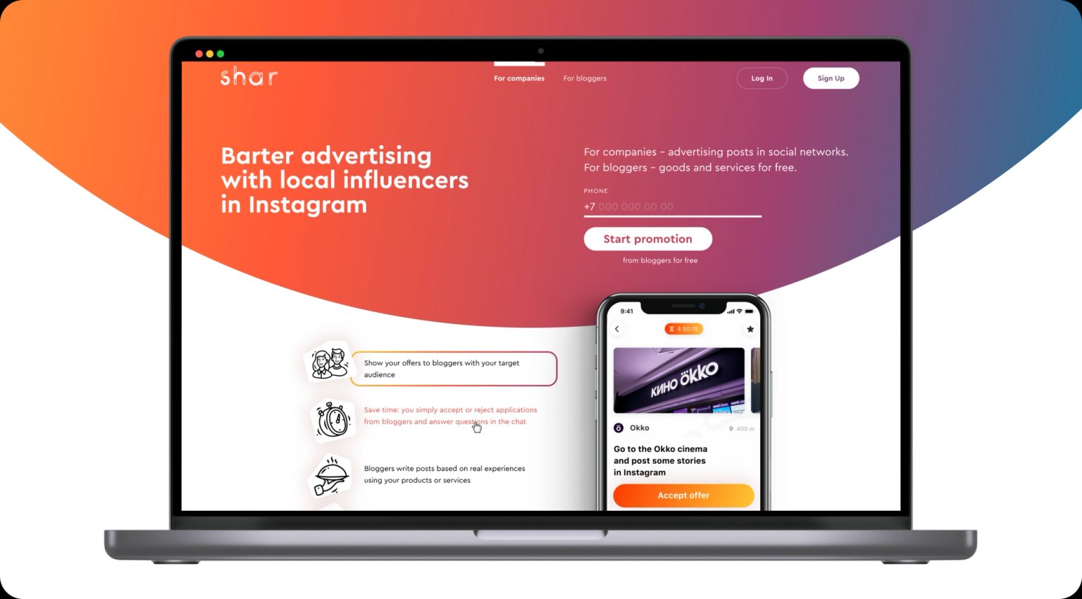 Shar — trade of advertising service