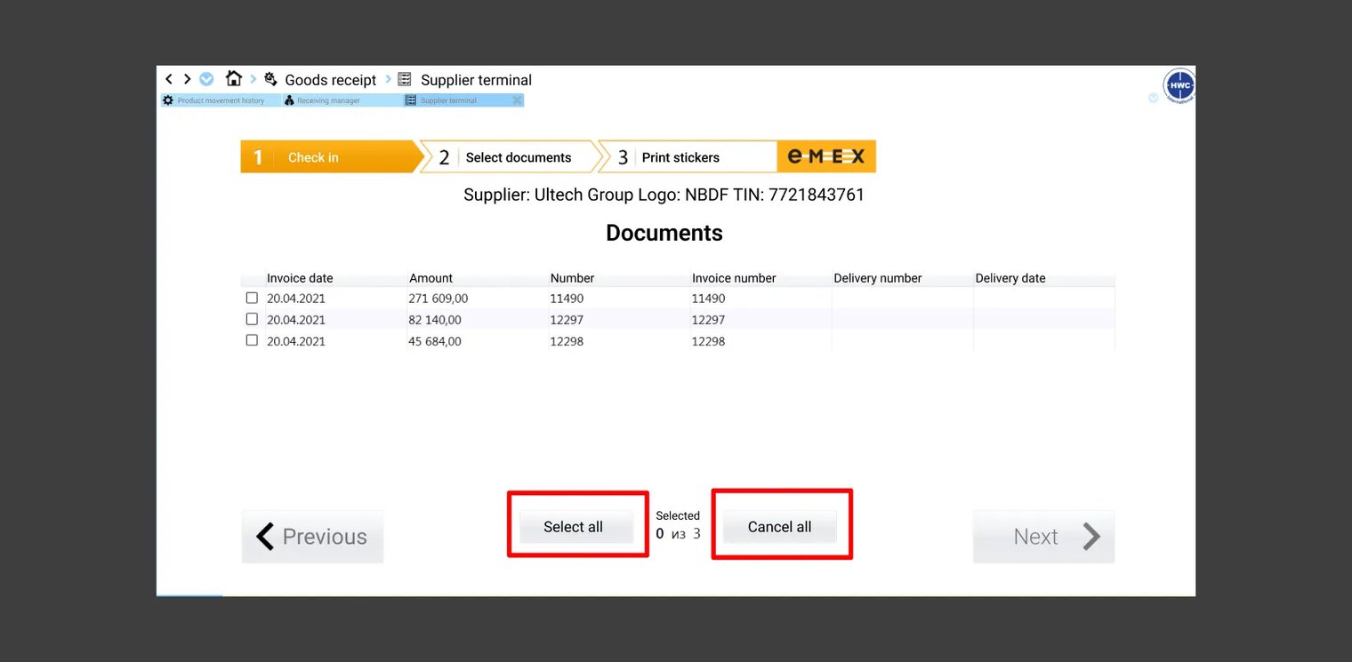 Emex terminal: Select all and Cancel all buttons