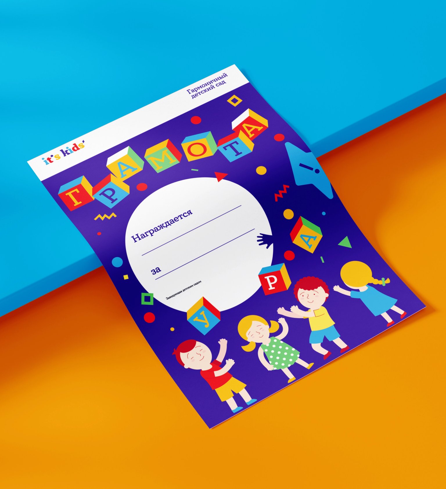 Branding Elements 2