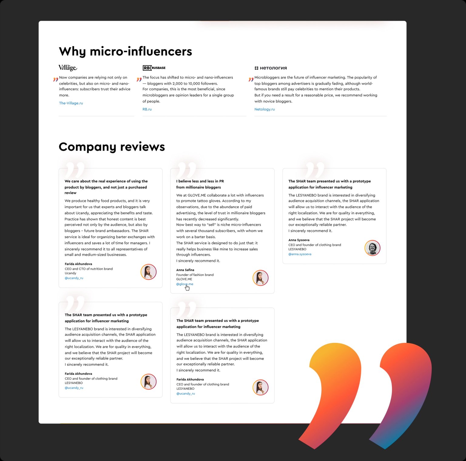 Social proof