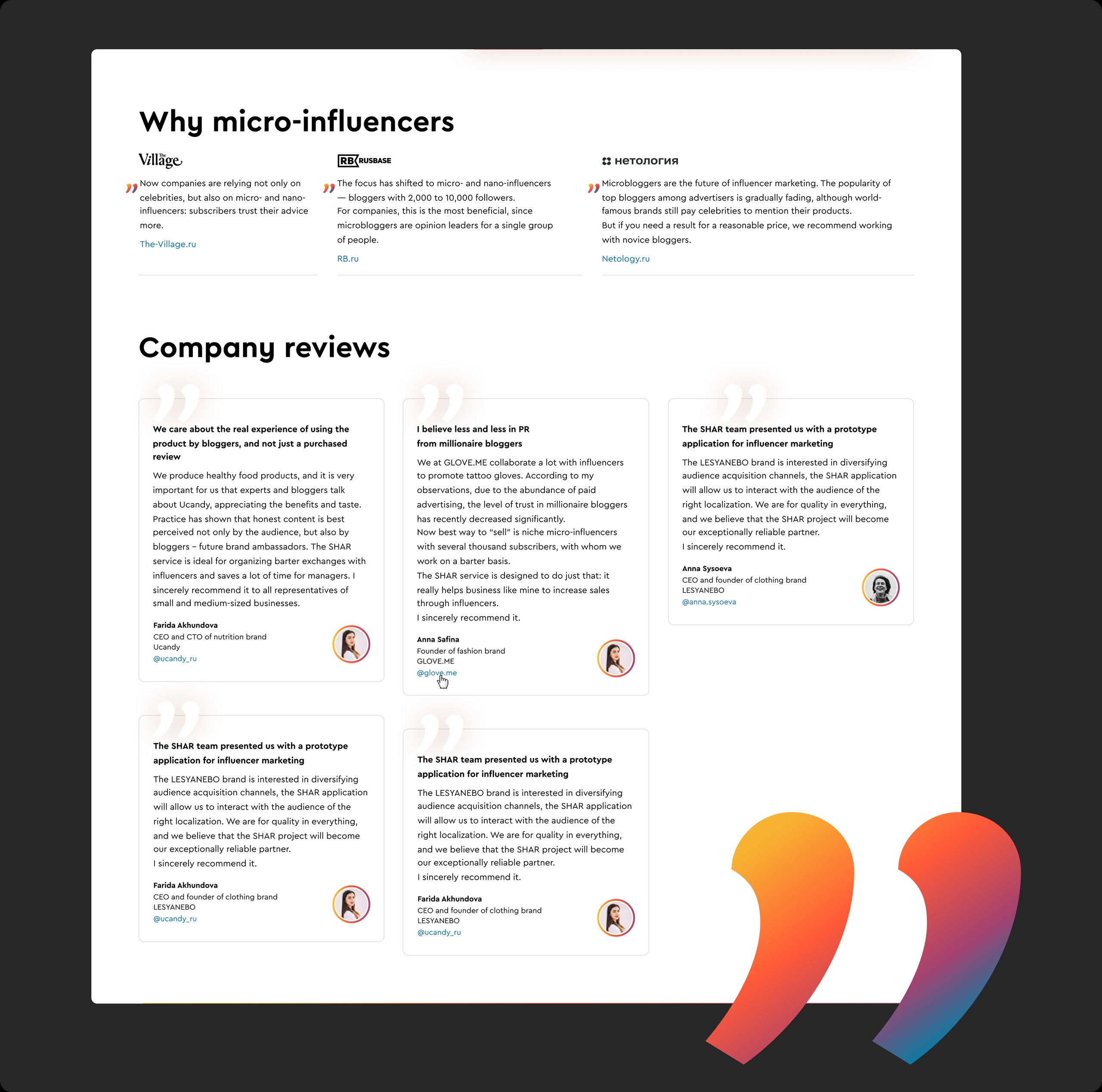 Social proof