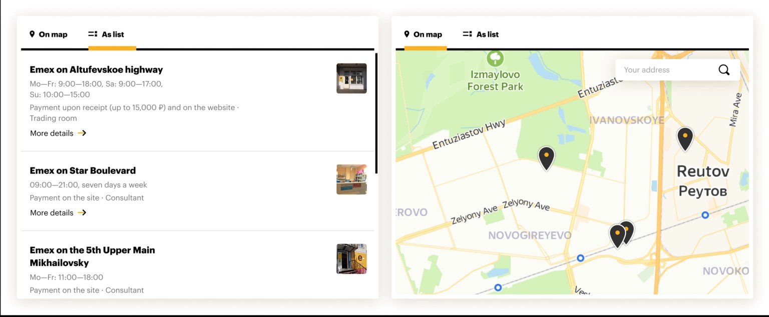List of Emex offices