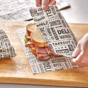Custom Food Wrapping Paper image 2