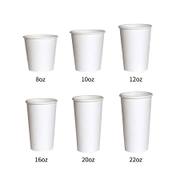 10oz Custom Printed Single Wall Coffee Cups image 6