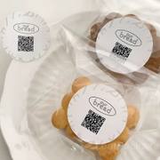 Custom QR Code Security Labels image 3