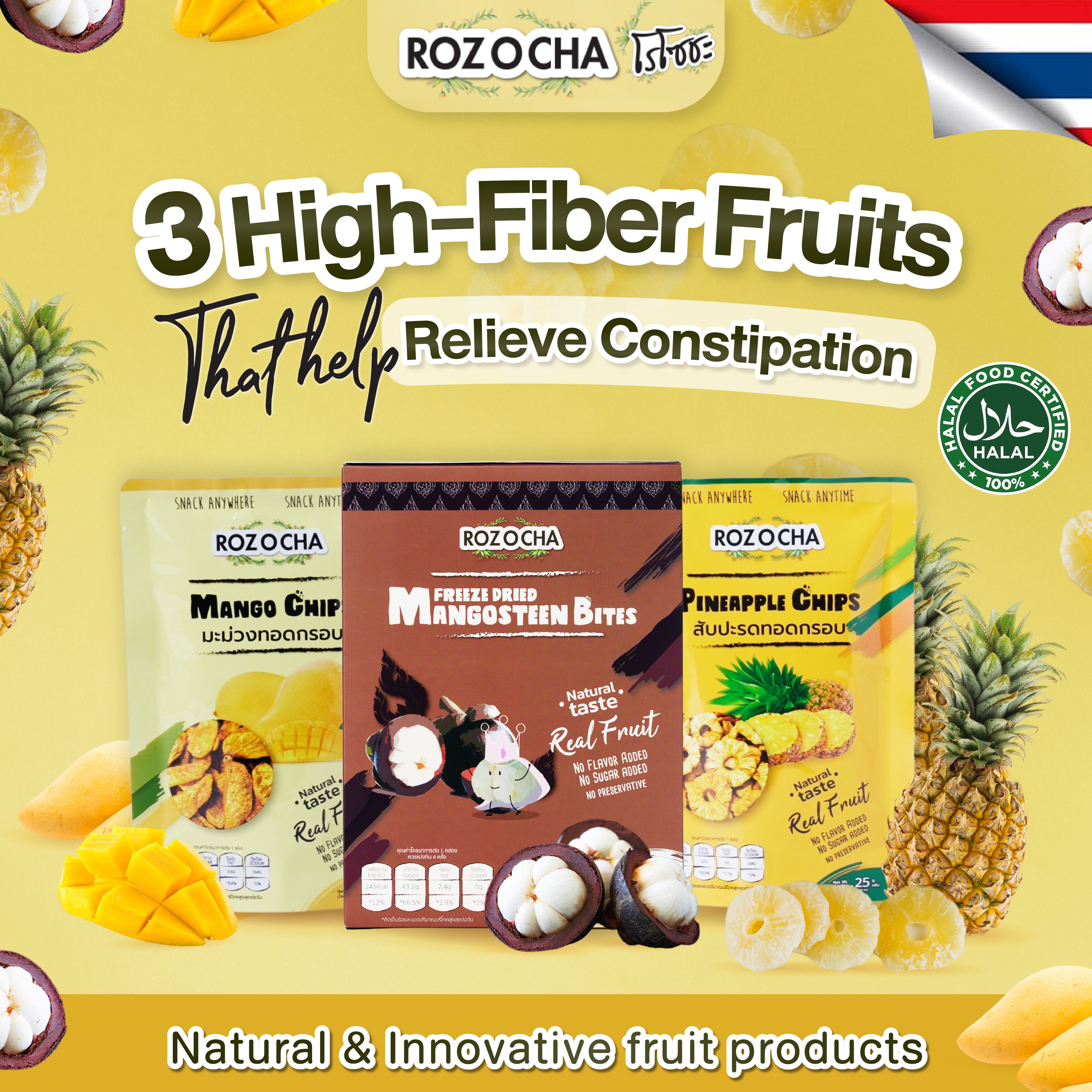 รวม ผลไม้ไฟเบอร์สูง จาก Rozocha