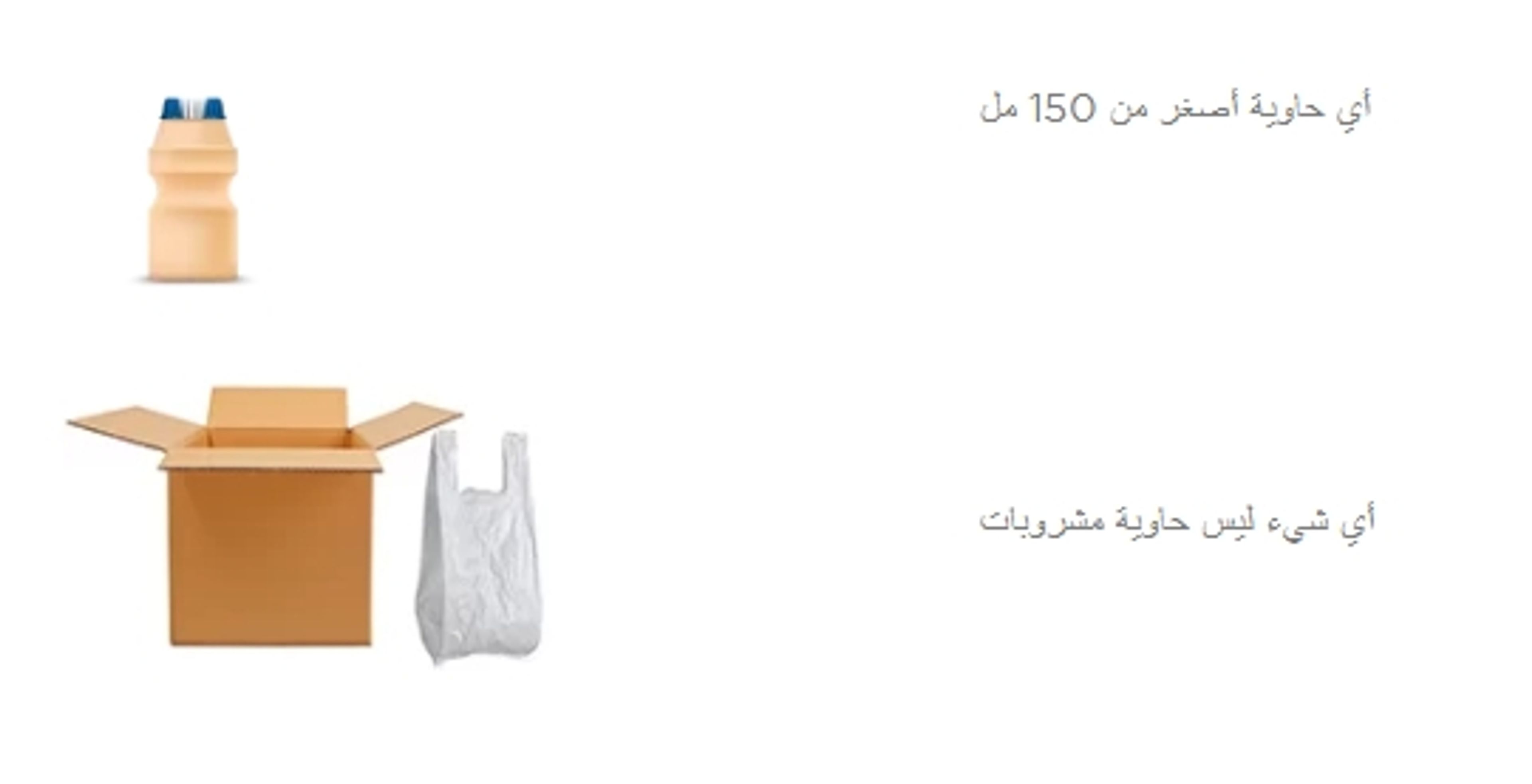 what can and cant be recycled