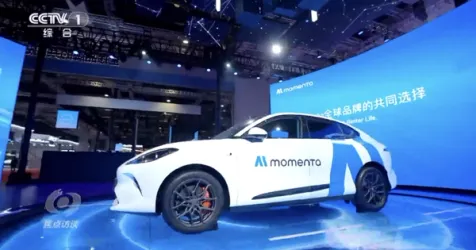 Chinese Self-Driving Startup Momenta Seeks $1 Billion Hong Kong IPO