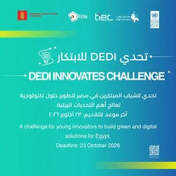 DEDI Innovation Challenge for green technology in Egypt