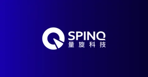 SpinQ Technology Secures $83 Million to Advance Quantum Computing
