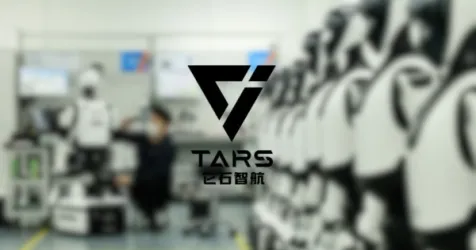 Tashi Zhixing Breaks China's Embodied AI Funding Record with $455M
