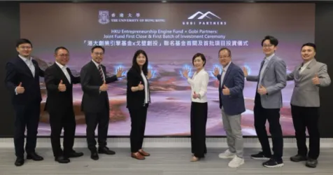HKU and Gobi Partners Launch Joint Fund to Boost University Startups