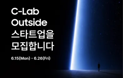 Samsung C-Lab Outside program participants collaborating in a modern office space.