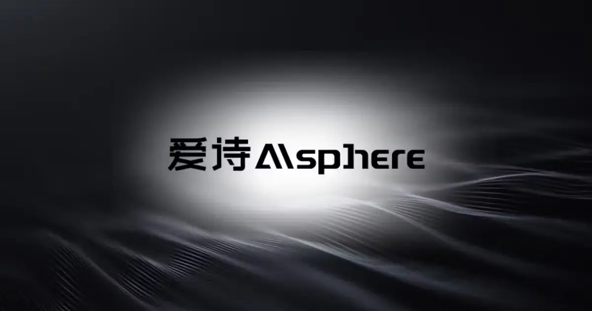 SOW AIsphere