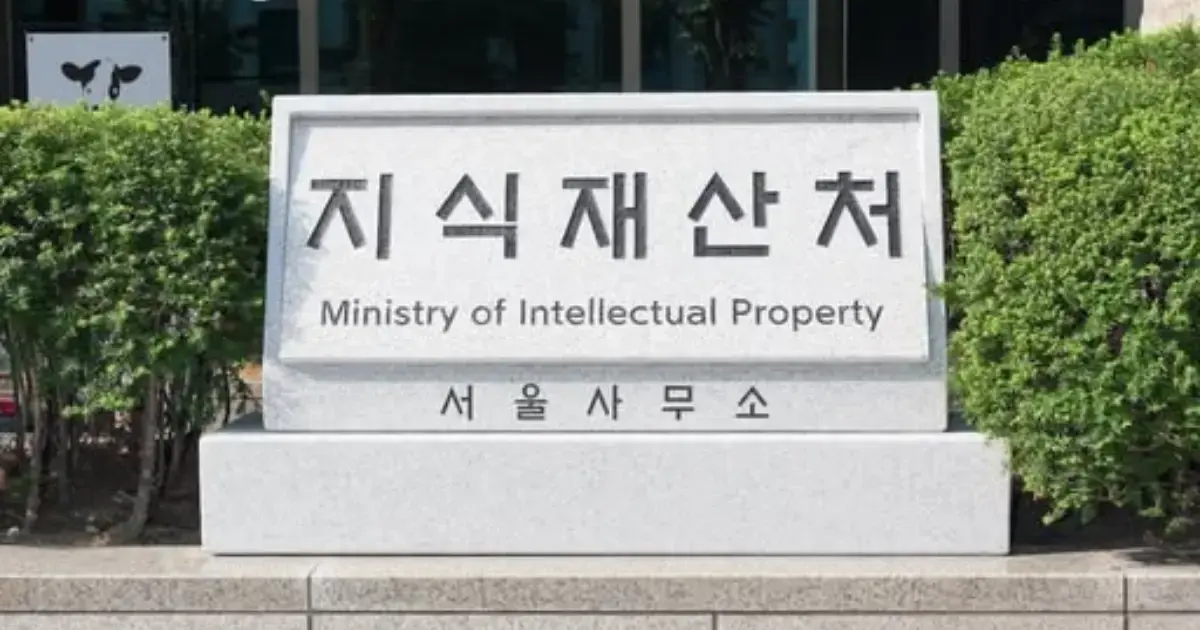 South Korea has launched a one-month patent fast track