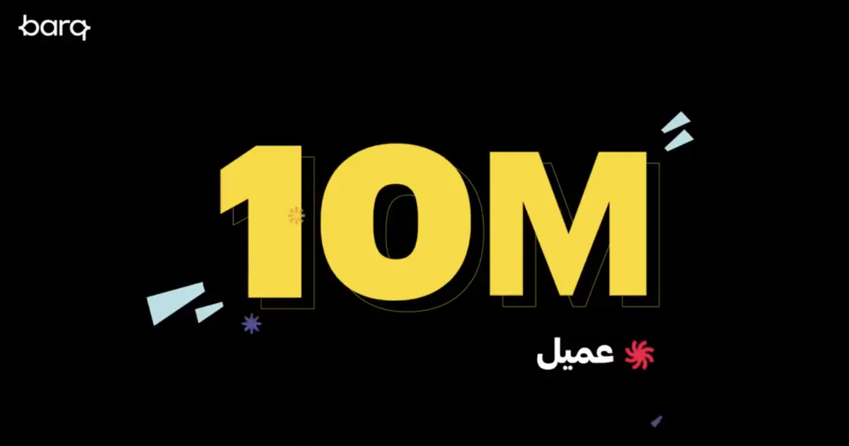 barq reached over 10 million users in just 17 months