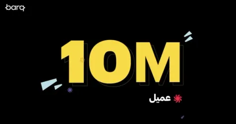 barq Becomes Region's Fastest Growing Digital Wallet