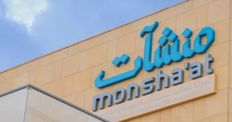 Monshaat and RSport Holding Launch Sports Innovation Incubator