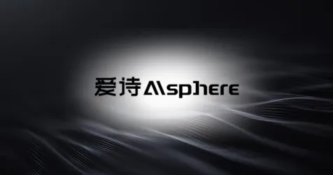 AI Video Startup AIsphere Secures $300 Million in Landmark Funding