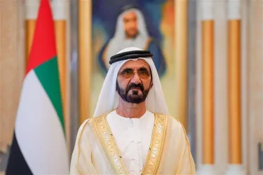 Mohammed bin Rashid Al Maktoum Global Water Award program