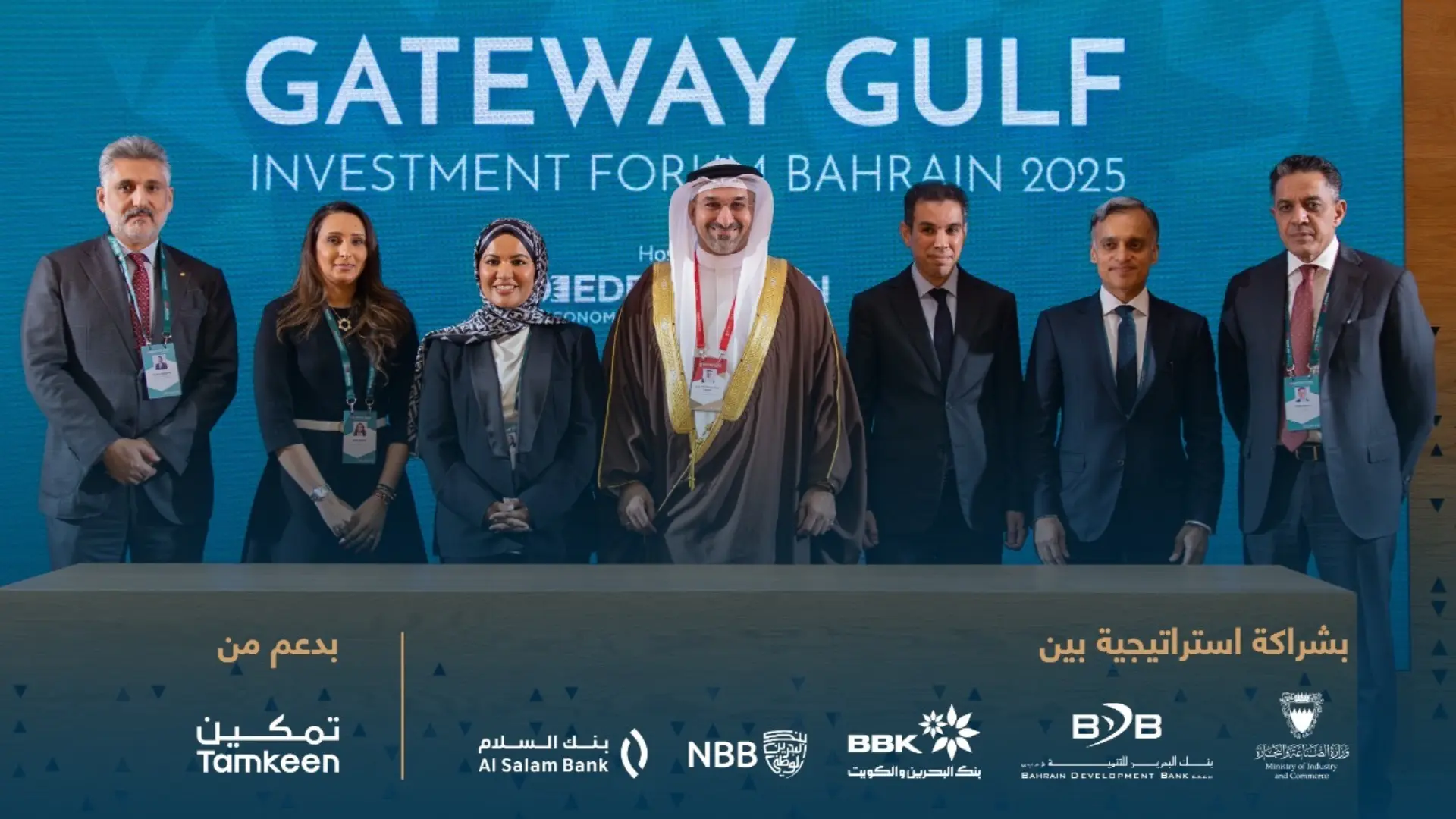 IOW Bahrain’s SMEs Fund