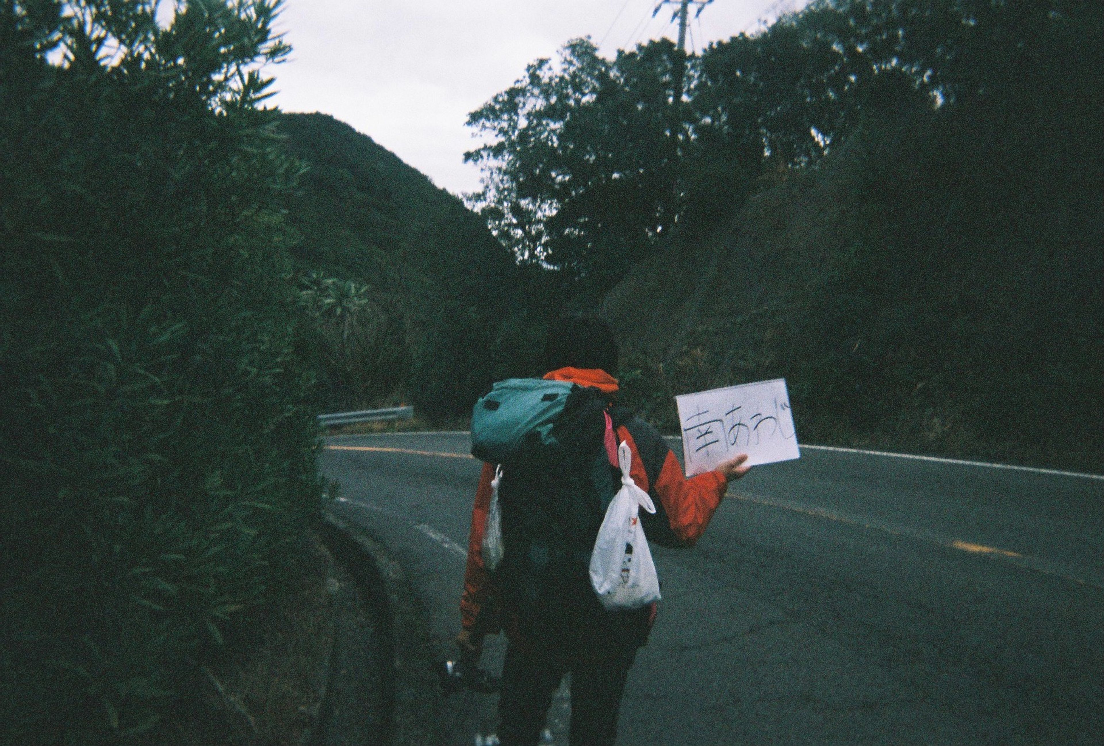 hit the road jack yosuke