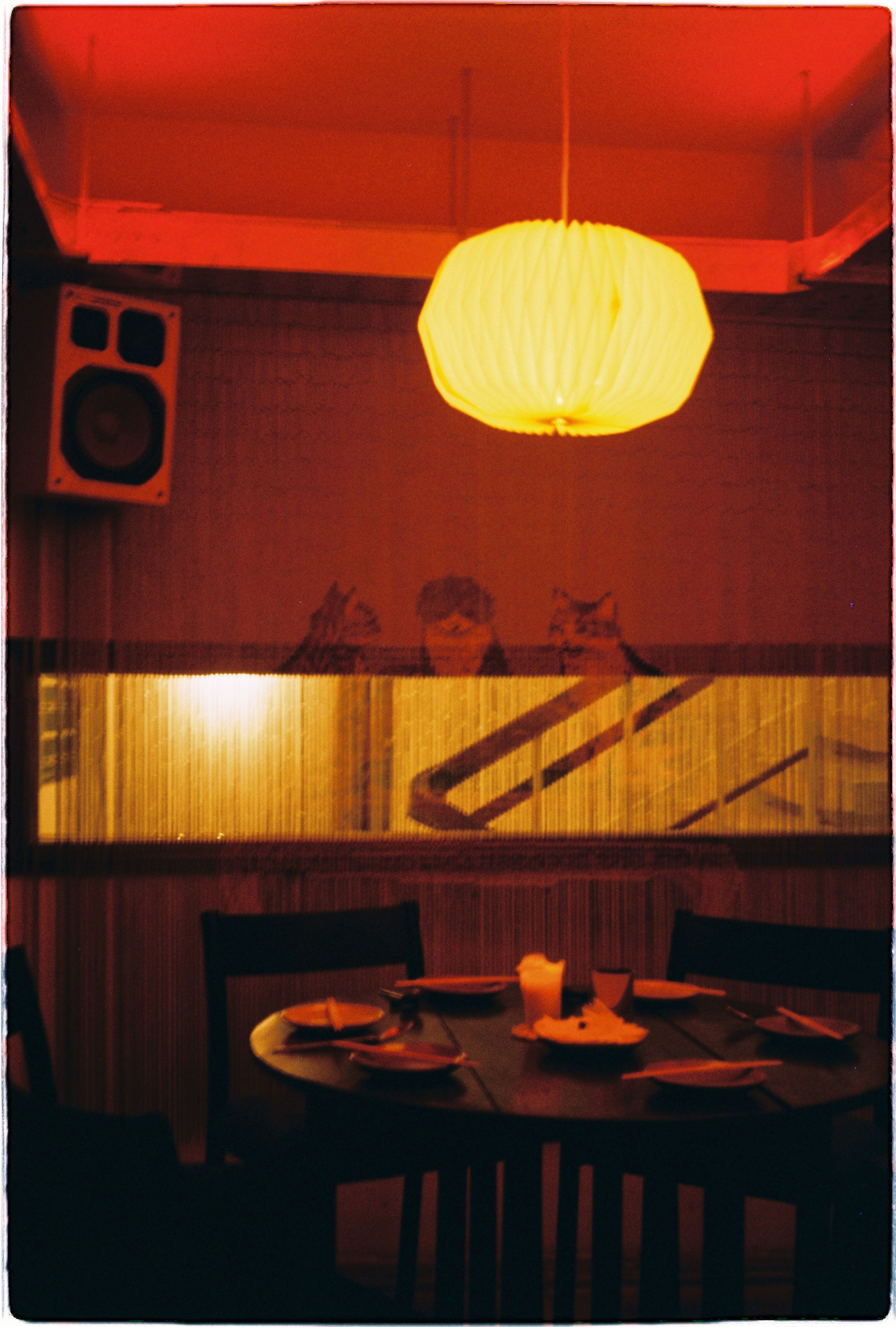 Bar Rơm