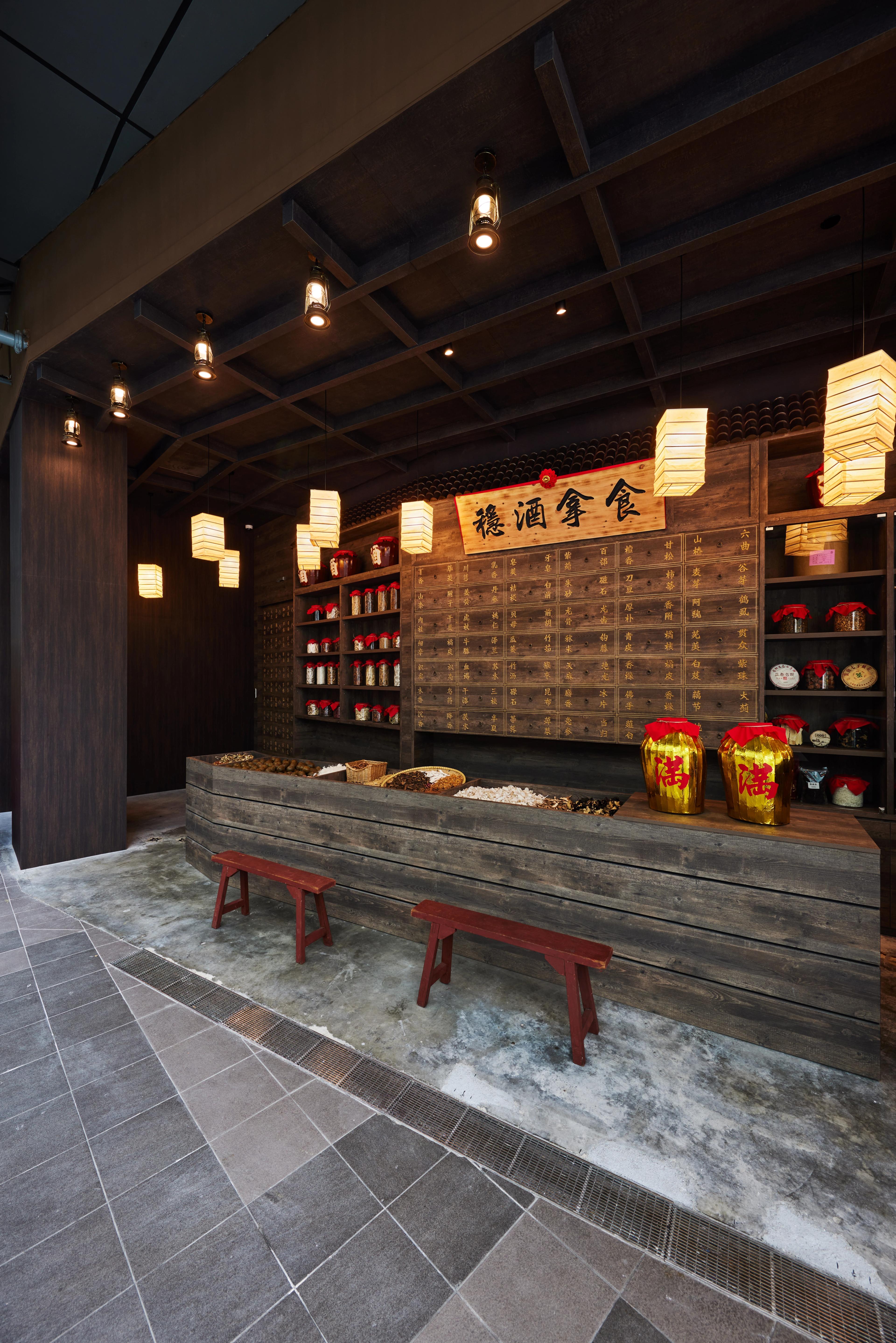 Synthesis Restaurant