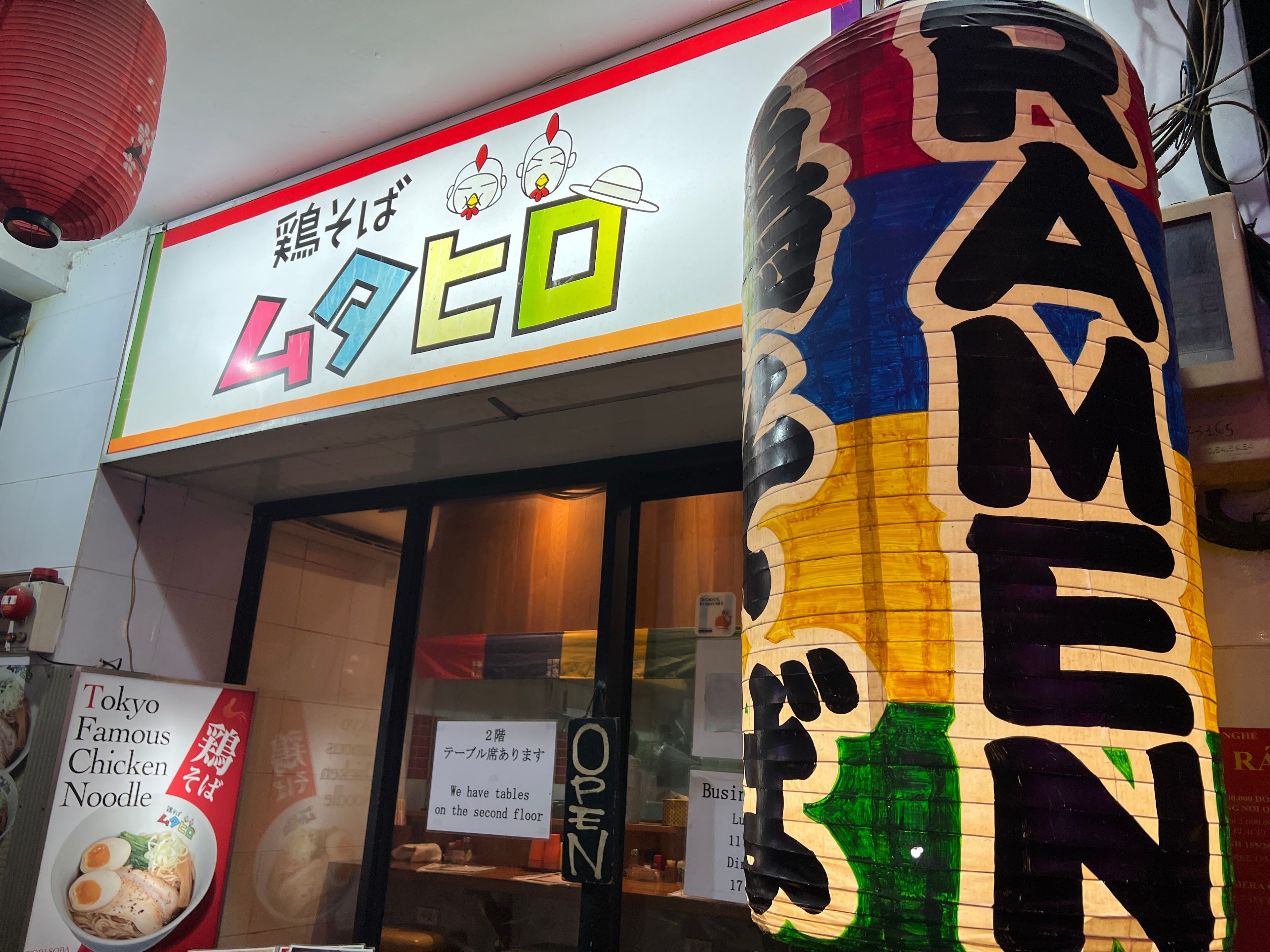 tori soba mutahiro saigon hcmc ramen
