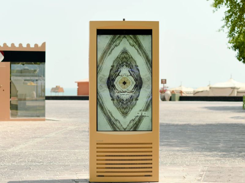 Katara Cultural Village wayfinding kiosks