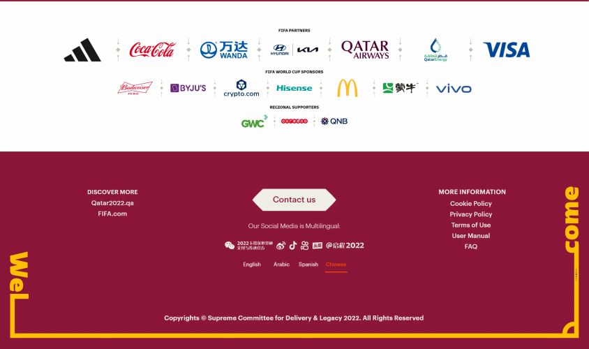 Qatar media portal accreditation system