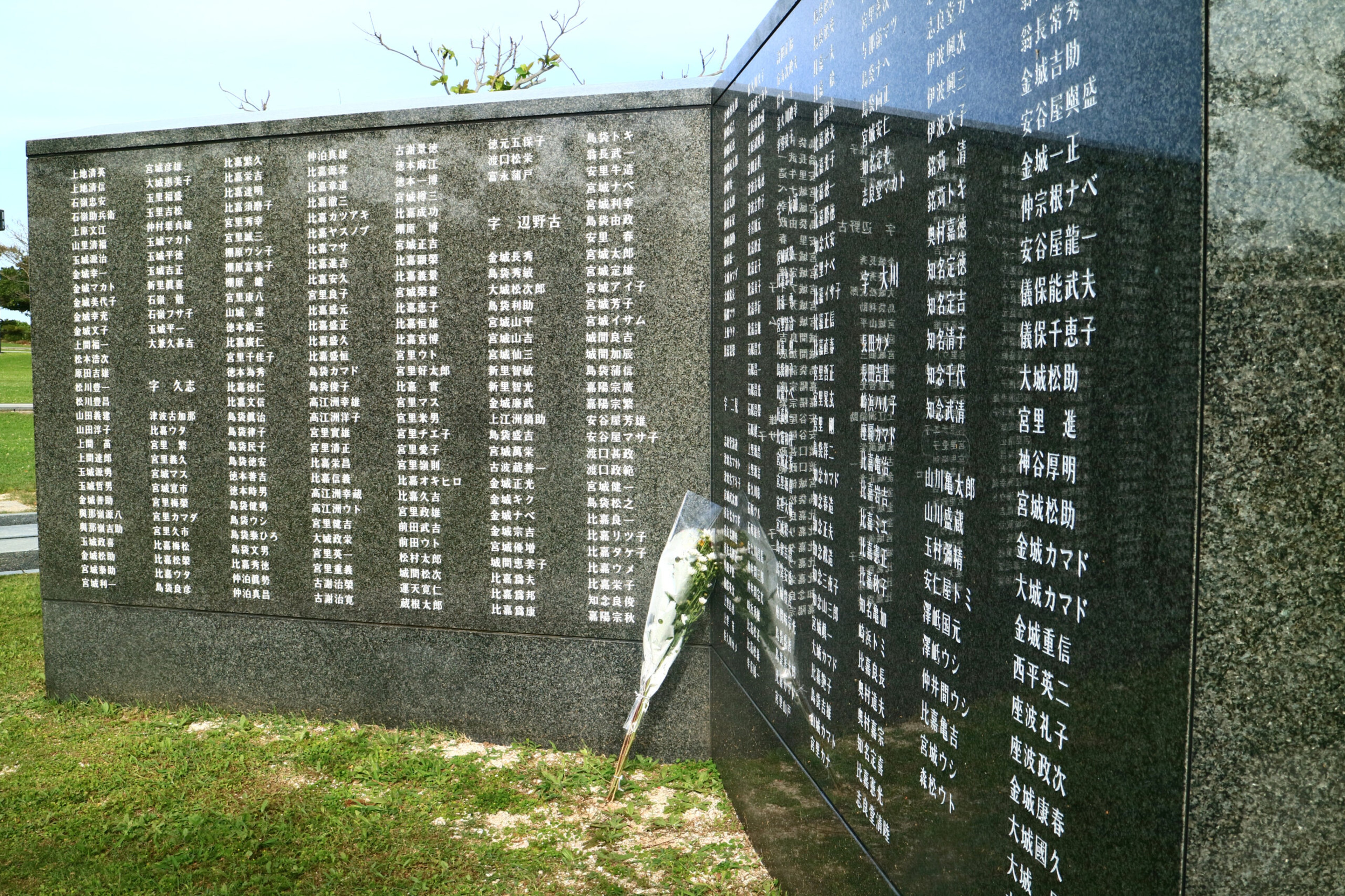 The Cornerstone of Peace remembers all those who died in the World War II Battle of Okinawa./Shutterstock