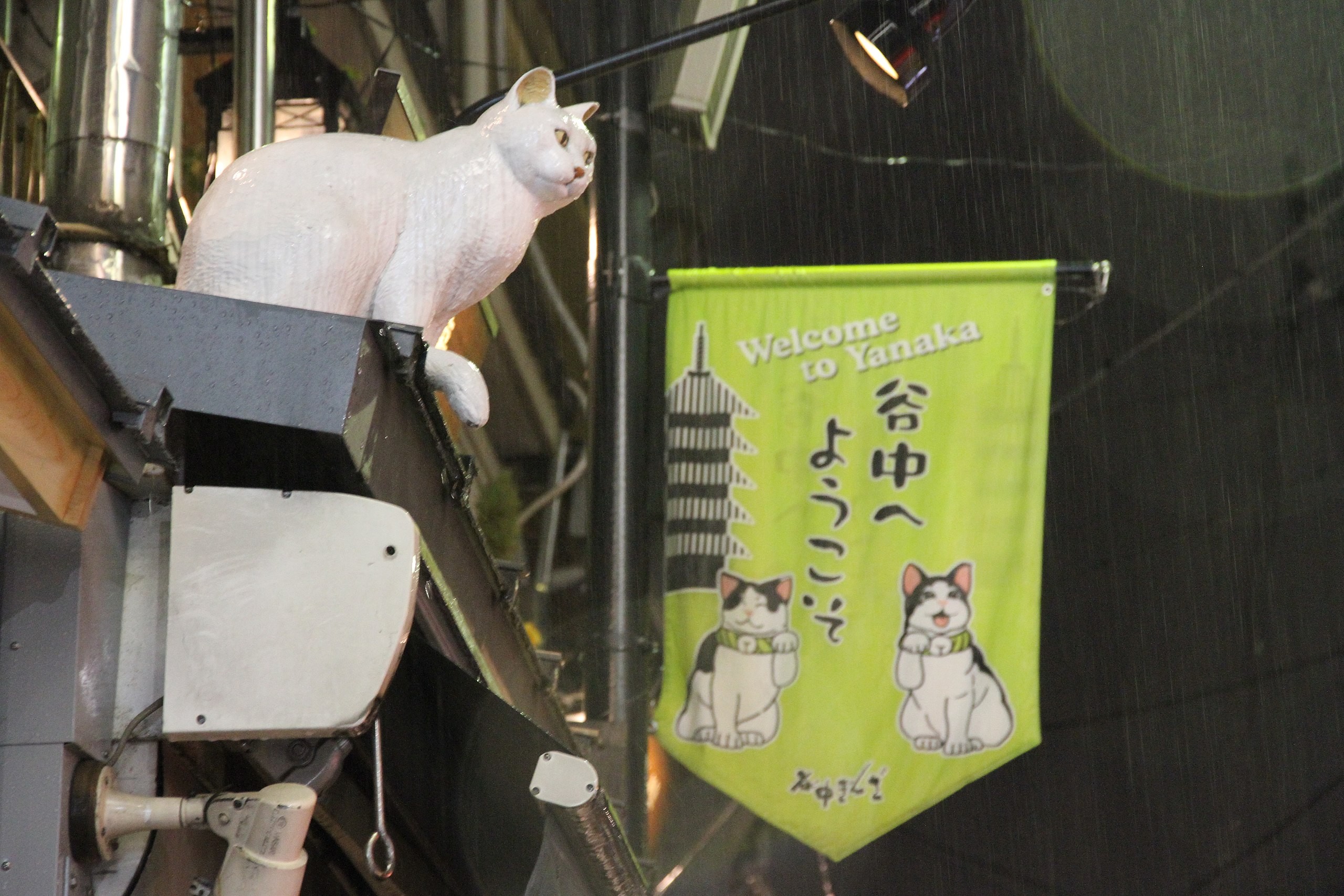 Seeking souvenirs? Try the Yanaka district./Wikimedia Commons