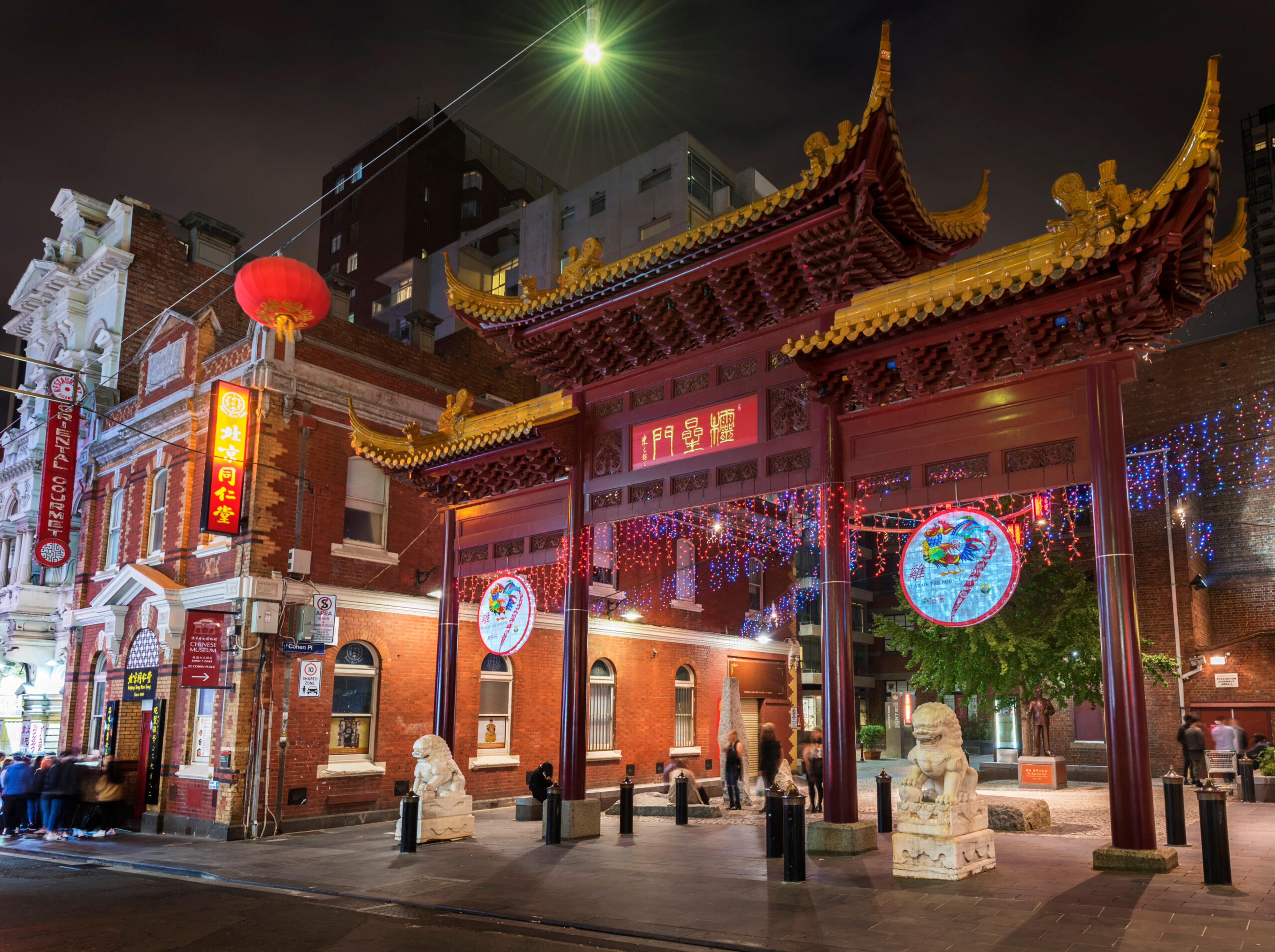 Archway in Cohen Place in the Central Business District of Melbourne's Chinatown. It, established in the 1850s during the gold rush and is said to be the oldest Chinatown in the Southern Hemisphere./Getty Images