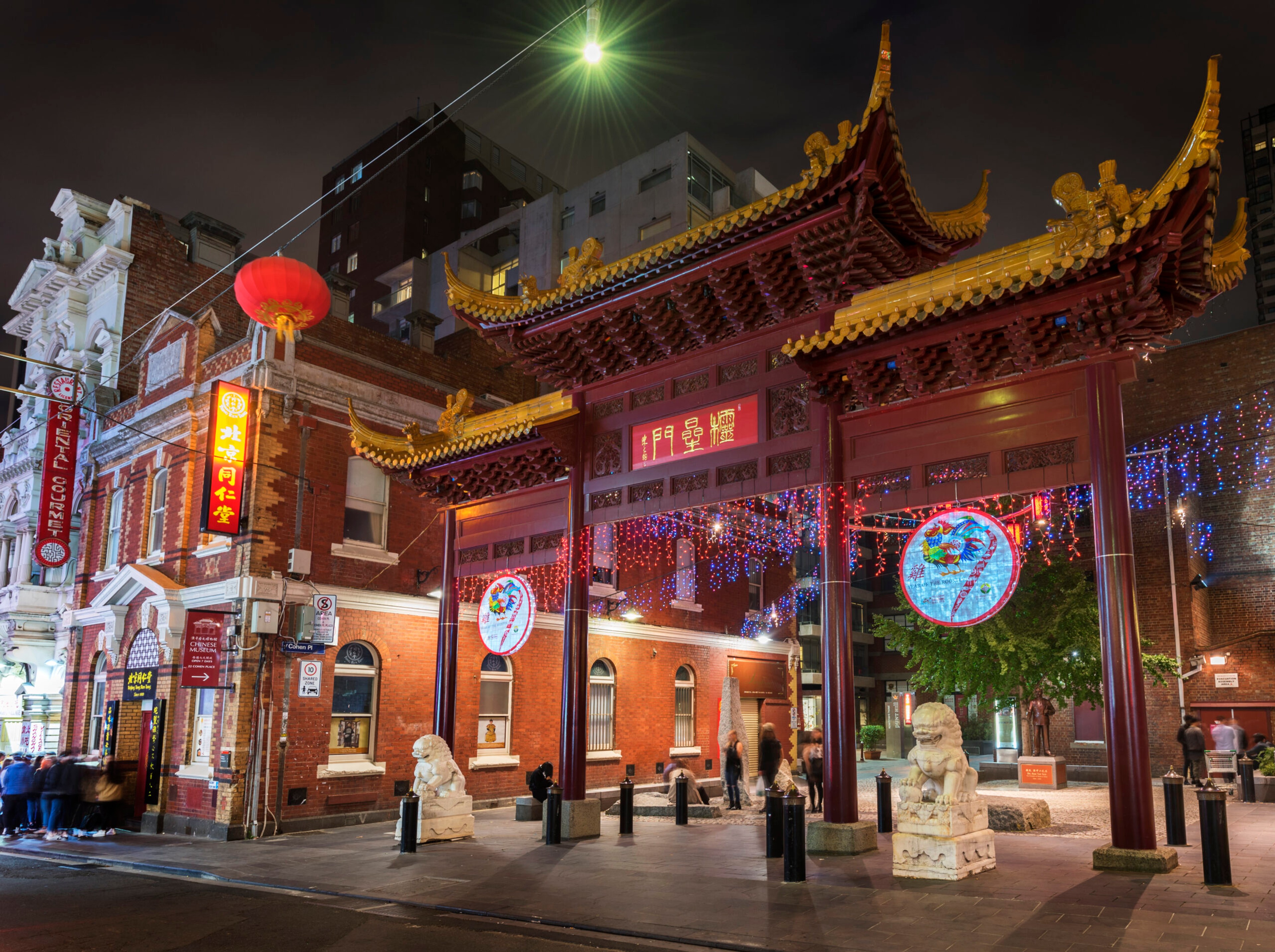 Archway in Cohen Place in the Central Business District of Melbourne's Chinatown. It, established in the 1850s during the gold rush and is said to be the oldest Chinatown in the Southern Hemisphere./Getty Images