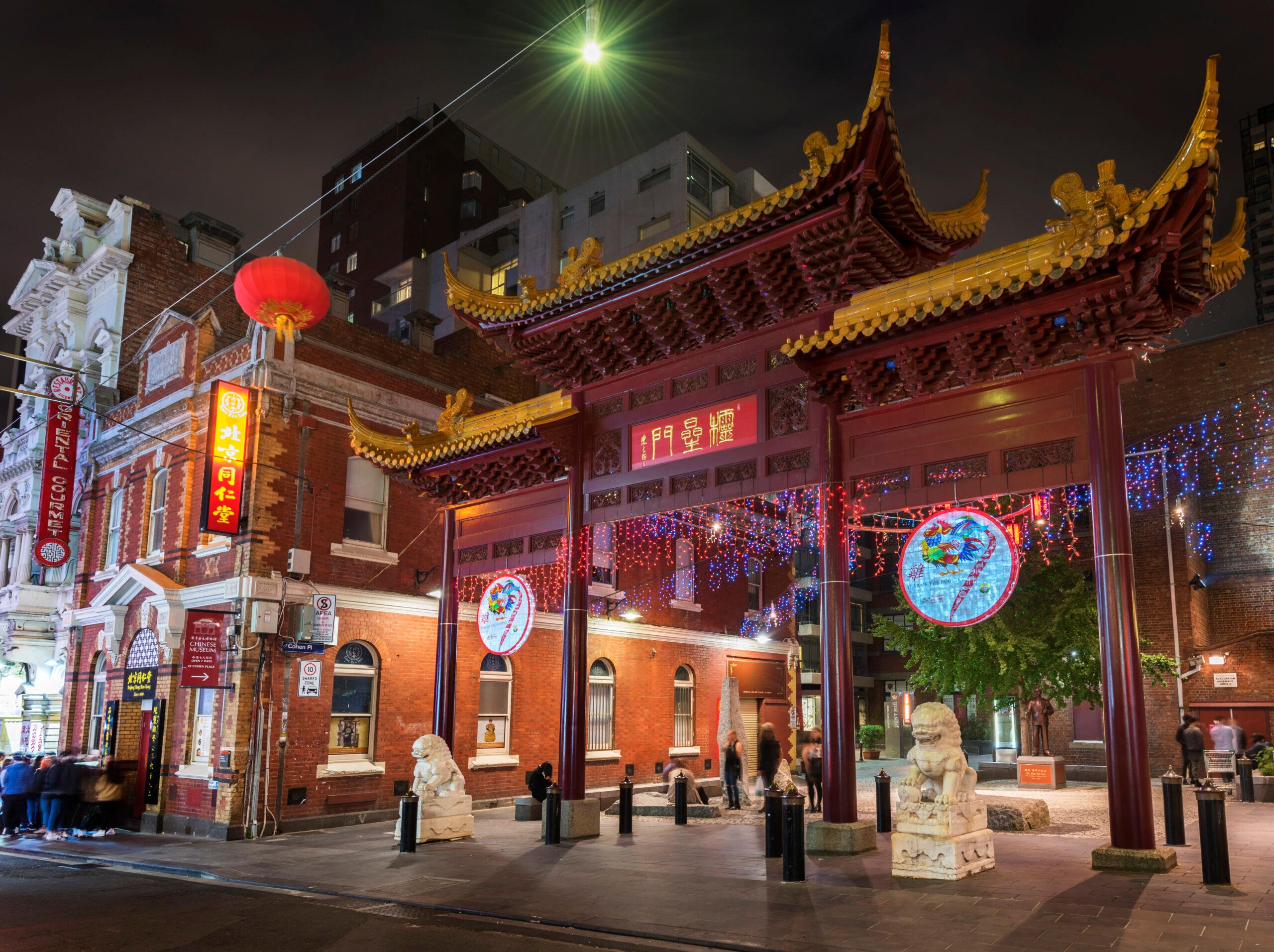Archway in Cohen Place in the Central Business District of Melbourne's Chinatown. It, established in the 1850s during the gold rush and is said to be the oldest Chinatown in the Southern Hemisphere./Getty Images