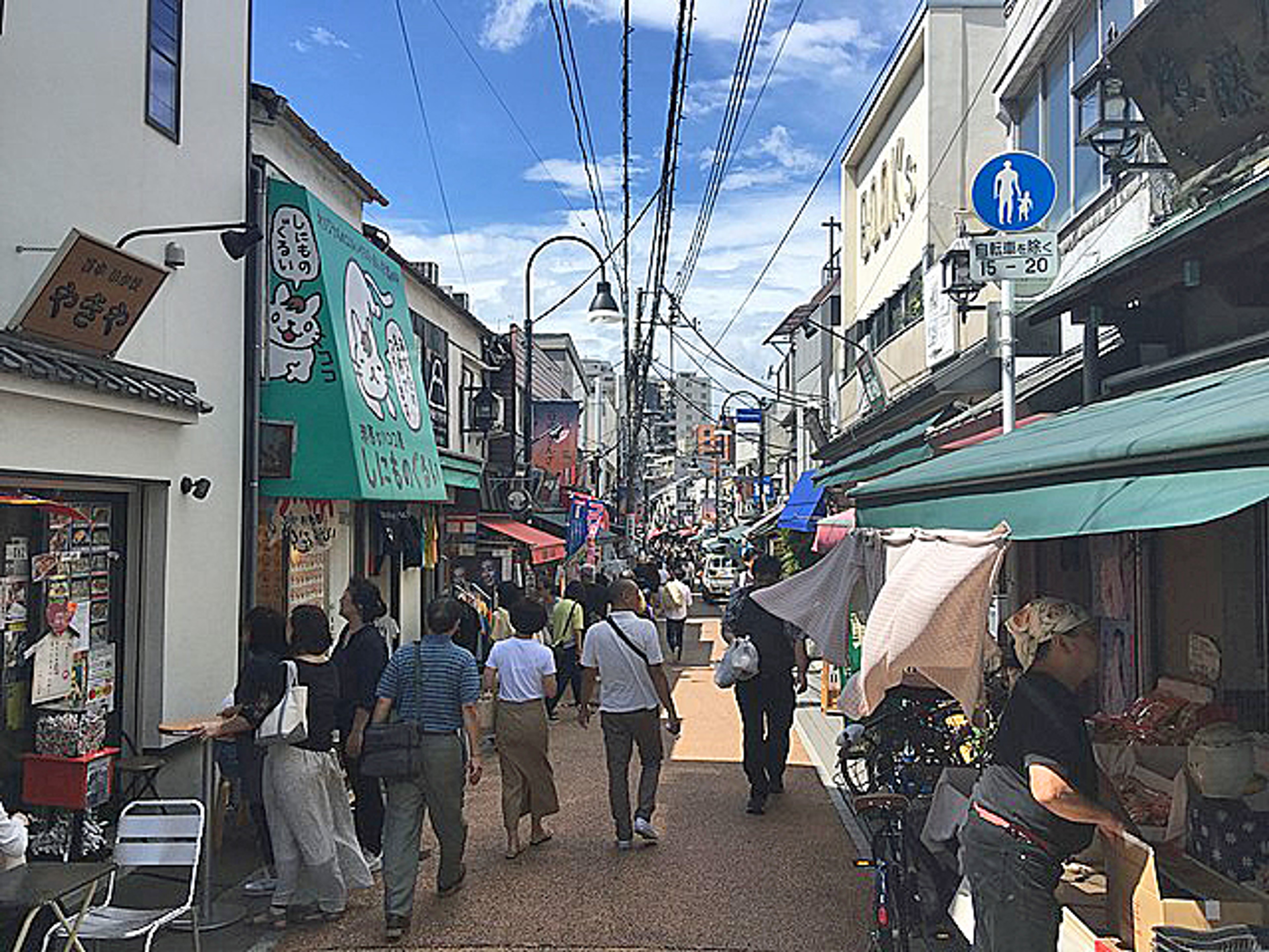 Yanaka Ginza exemplifies the heart of day-to-day Tokyo./Wikimedia Commons