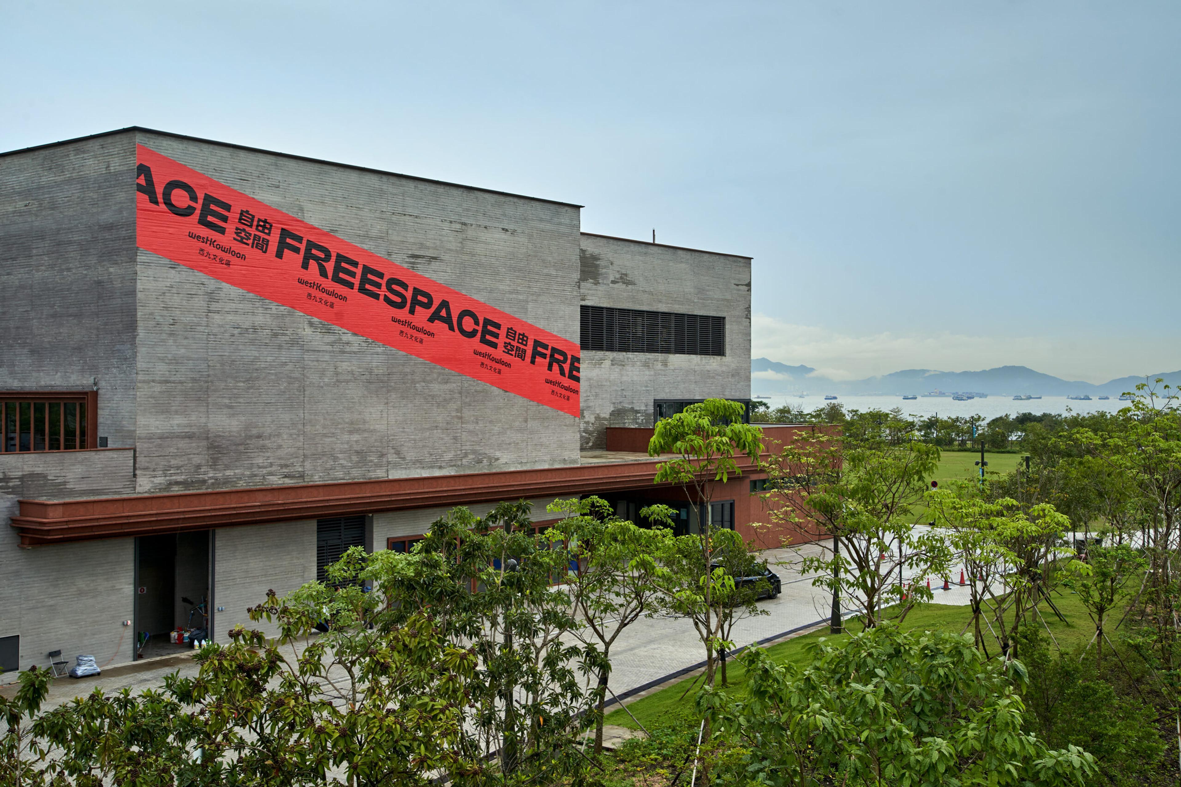 Performing arts are on tap at Freespace,/Photo courtesy West Kowloon Cultural District Authority