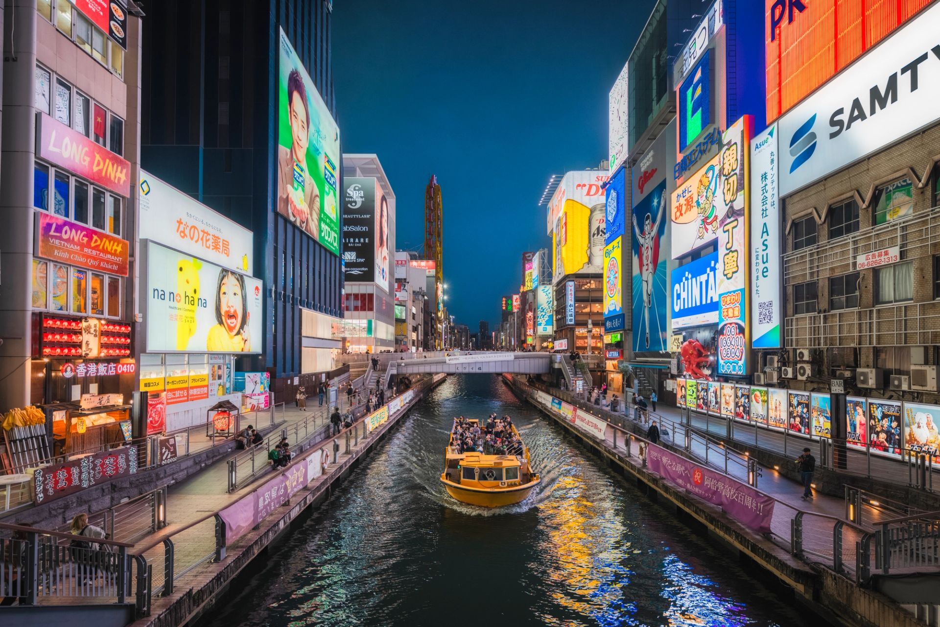 Tokyo to Tokyo