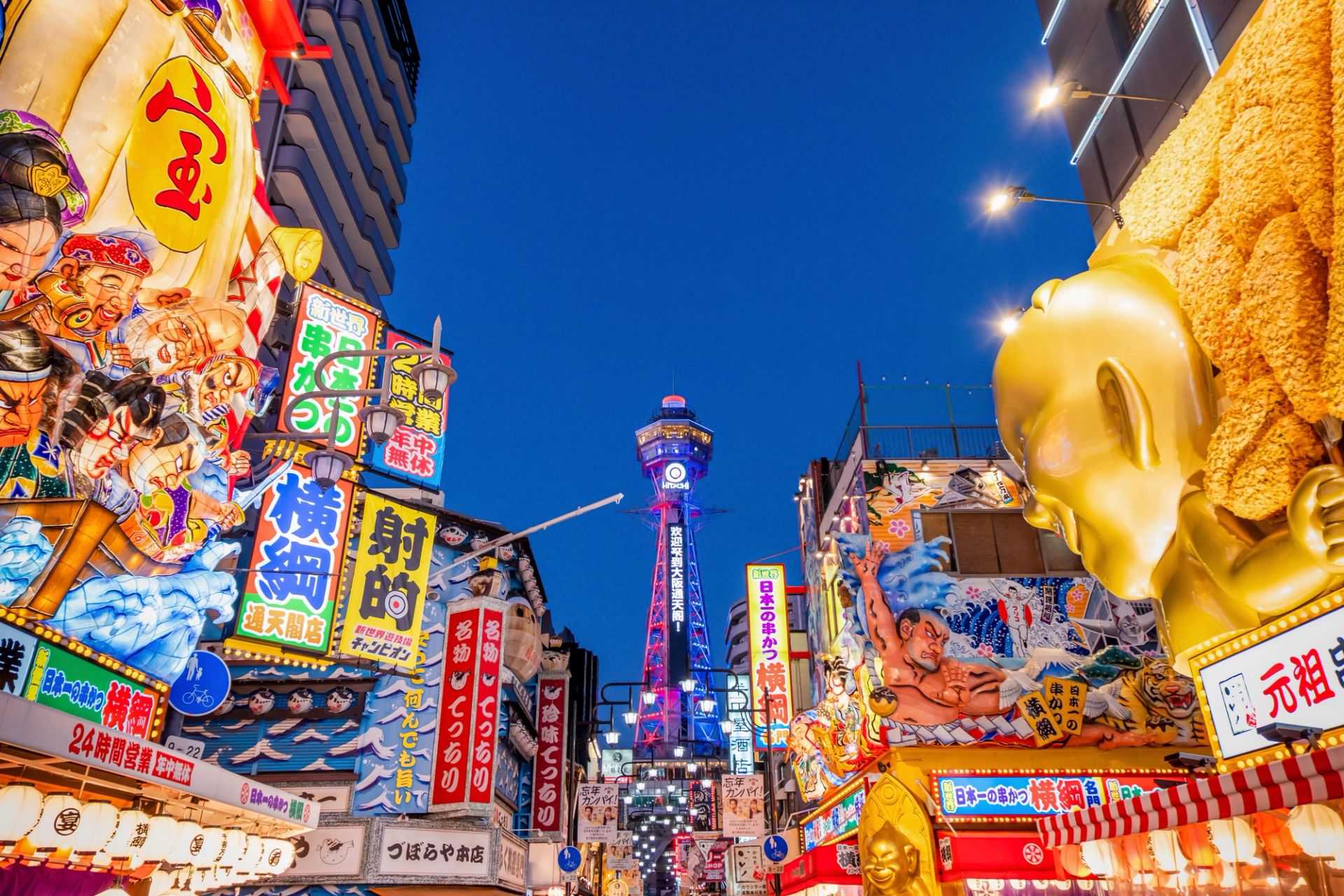 Tokyo to Tokyo