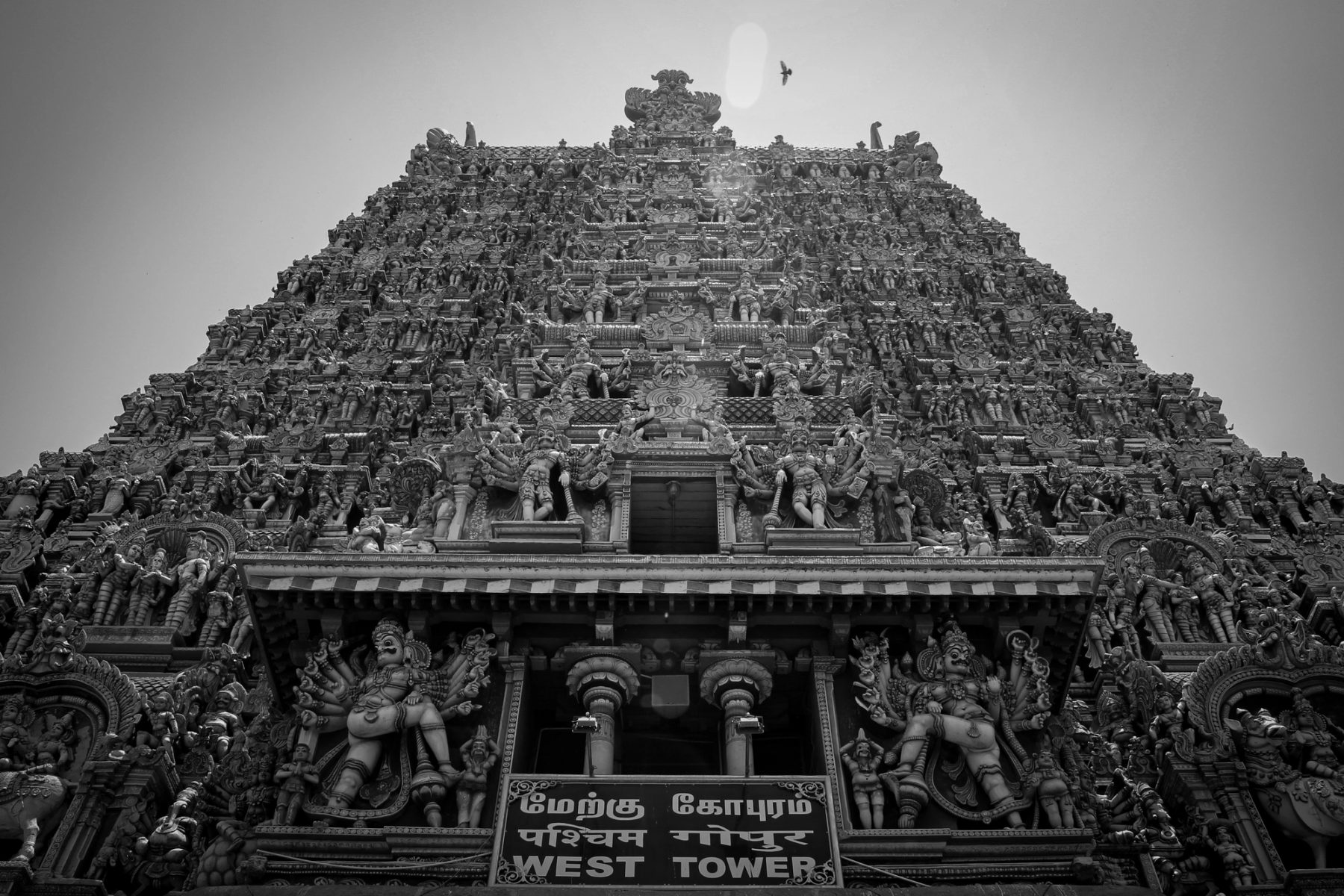 Madurai