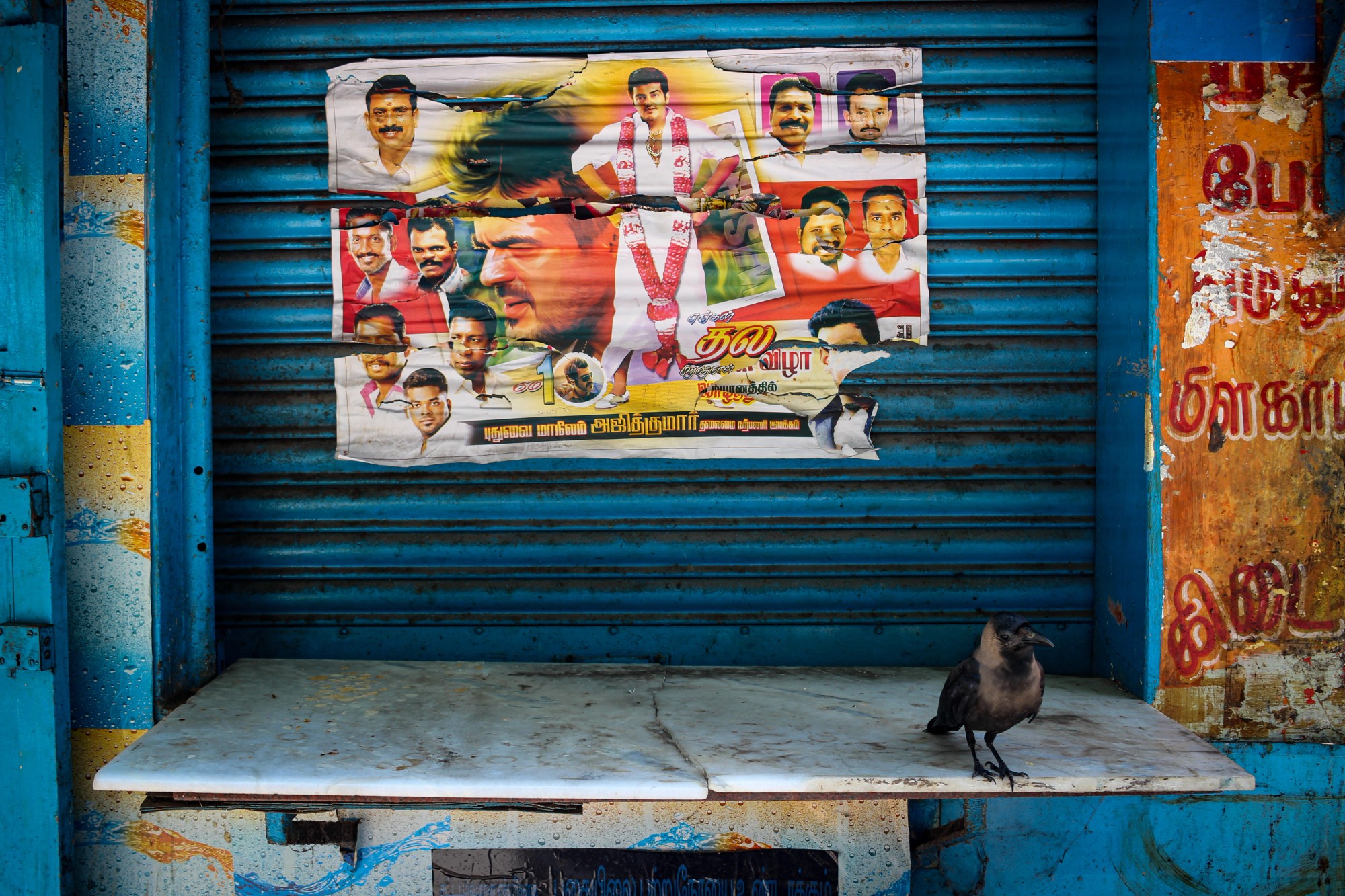 Pondicherry