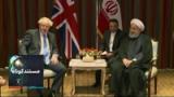 مستند کوتاه - گروگانگیرهای تهران
