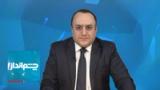 چشم‌انداز: تحقیر سربازان سرگردان رهبر در نیویورک    