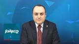 چشم‌انداز: پشت‌ پرده امتیازات حیرت‌آور ترامپ به حکومت ایران